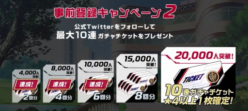 画像ギャラリー No.003のサムネイル画像 / 「IS<インフィニット・ストラトス>アーキタイプ・ブレイカー」,Lobiなど予約メディアでの事前登録を開始