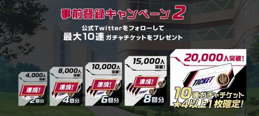 画像ギャラリー No.003のサムネイル画像 / 「IS＜インフィニット・ストラトス＞アーキタイプ・ブレイカー」の事前登録者数が10万人を突破
