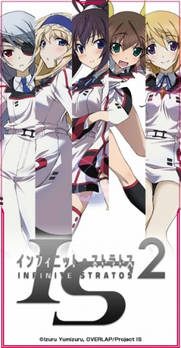 画像ギャラリー No.004のサムネイル画像 / 「IS<インフィニット・ストラトス>アーキタイプ・ブレイカー」の事前登録が45万人を突破。アニメシリーズの一挙放送も