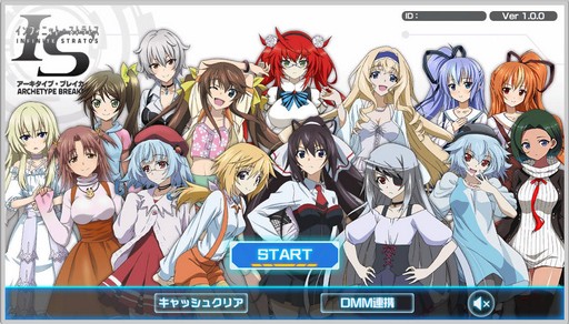 画像ギャラリー No.002のサムネイル画像 / DMM GAMESの「IS<インフィニット・ストラトス>アーキタイプ・ブレイカー」のオープンβテストが近日スタート。公式外伝と冠されたゲーム内容をまとめて公開