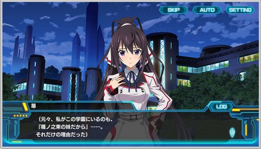 画像ギャラリー No.019のサムネイル画像 / DMM GAMESの「IS<インフィニット・ストラトス>アーキタイプ・ブレイカー」のオープンβテストが近日スタート。公式外伝と冠されたゲーム内容をまとめて公開