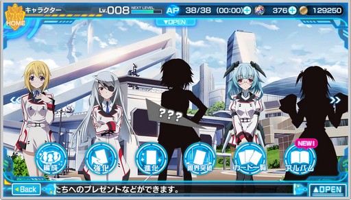 画像ギャラリー No.020のサムネイル画像 / DMM GAMESの「IS<インフィニット・ストラトス>アーキタイプ・ブレイカー」のオープンβテストが近日スタート。公式外伝と冠されたゲーム内容をまとめて公開
