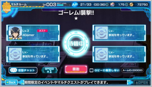 画像ギャラリー No.023のサムネイル画像 / DMM GAMESの「IS<インフィニット・ストラトス>アーキタイプ・ブレイカー」のオープンβテストが近日スタート。公式外伝と冠されたゲーム内容をまとめて公開