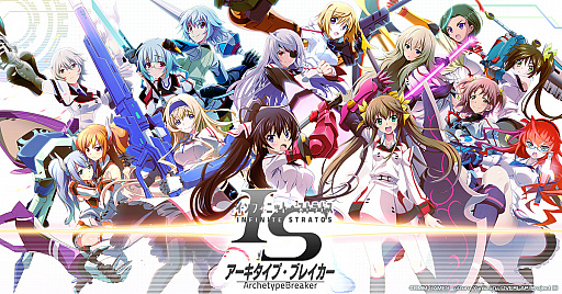 画像ギャラリー No.001のサムネイル画像 / 「IS アーキタイプ・ブレイカー」,新オリジナルキャラ「グリフィン・レッドラム」が登場