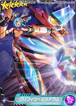画像ギャラリー No.006のサムネイル画像 / 「IS アーキタイプ・ブレイカー」,新オリジナルキャラ「グリフィン・レッドラム」が登場