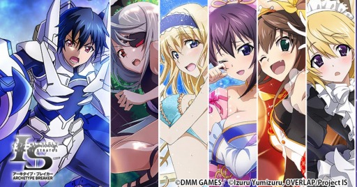 画像ギャラリー No.001のサムネイル画像 / 「IS アーキタイプ・ブレイカー」のシナリオ集がDMM GAMESより発売
