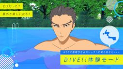 DIVE!! VRレッスン-飛沫編