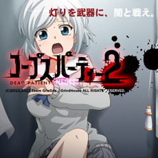 画像ギャラリー No.010のサムネイル画像 / 「コープスパーティー2 DEAD PATIENT NEUES;」がPLAYISMで配信開始。新要素追加のほか，ゴア表現がパワーアップ