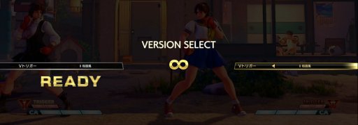 画像ギャラリー No.012のサムネイル画像 / 間もなく発売「ストリートファイターV アーケードエディション」,EVO Japanに間に合う! 新キャラ“さくら”ファーストインプレッションを掲載