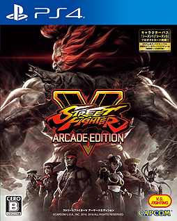 画像ギャラリー No.002のサムネイル画像 / 「ストリートファイターV AE」PS4版が本日発売。各キャラクターのVトリガーIIを一挙に紹介する映像も公開に