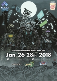 画像ギャラリー No.001のサムネイル画像 / ［EVO Japan］明日9時開幕，新たな格闘ゲームの祭典「EVO Japan 2018」観戦ガイド。配信スケジュールと各タイトルの注目選手を紹介