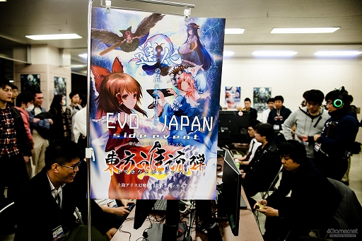 画像ギャラリー No.099のサムネイル画像 / ［EVO Japan］「BBCF」「KOF XIV」の優勝者が決定した2日目Twitterまとめ。「ストV AE」など4タイトルで最終日進出者が決定