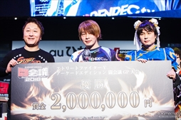 画像ギャラリー No.042のサムネイル画像 / ［闘会議2018］「ストリートファイターV AE」闘会議GP決勝大会レポート。優勝賞金200万円を獲得したのは板橋ザンギエフ選手