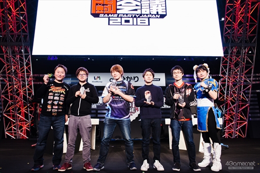 画像ギャラリー No.045のサムネイル画像 / ［闘会議2018］「ストリートファイターV AE」闘会議GP決勝大会レポート。優勝賞金200万円を獲得したのは板橋ザンギエフ選手