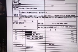 画像ギャラリー No.021のサムネイル画像 / プロゲーマーやプロデューサーが,ゲーム業界の就活を語った「TOPANGA 就活準備講座」レポート