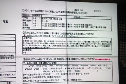 画像ギャラリー No.022のサムネイル画像 / プロゲーマーやプロデューサーが,ゲーム業界の就活を語った「TOPANGA 就活準備講座」レポート