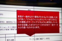 画像ギャラリー No.023のサムネイル画像 / プロゲーマーやプロデューサーが,ゲーム業界の就活を語った「TOPANGA 就活準備講座」レポート