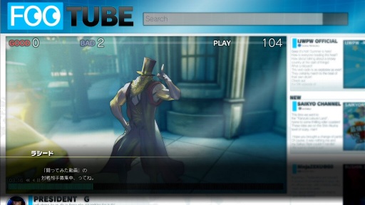 画像ギャラリー No.007のサムネイル画像 / 【速報】［EVO2018］「ストリートファイターV 」の追加キャラクター“G”と“サガット”が8月7日に配信開始