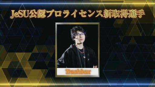 画像ギャラリー No.003のサムネイル画像 / ［TGS 2018］「ストV」の公式3on3リーグ「STREET FIGHTER LEAGUE」が発表。開始は2019年春を予定