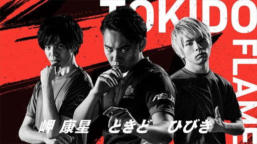 画像ギャラリー No.018のサムネイル画像 / 「ストリートファイターリーグ powered by RAGE」が2月2日に開幕。選手情報や大会ルール，配信スケジュールなどはここでチェック