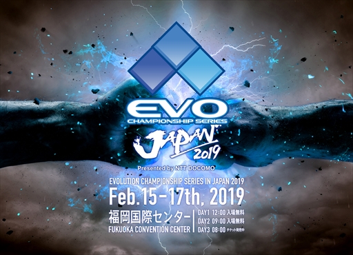 画像ギャラリー No.003のサムネイル画像 / ［EVO Japan］国内最大級の格闘ゲームイベント「EVO Japan 2019」が本日13:00開幕。タイムスケジュールや注目選手をまとめて掲載