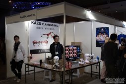 画像ギャラリー No.036のサムネイル画像 / ［EVO Japan］福岡の現地からお届けする，「EVO Japan 2019」Day1レポートまとめ。「KOF XIV」部門は5名の日本人選手が決勝へ進出
