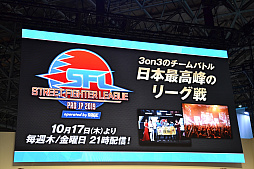 画像ギャラリー No.009のサムネイル画像 / ［TGS 2019］カプコンのeスポーツ事業戦略発表ステージレポート。「Intel World Open」などの施策の詳細を発表