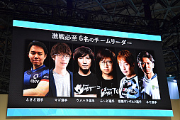 画像ギャラリー No.011のサムネイル画像 / ［TGS 2019］カプコンのeスポーツ事業戦略発表ステージレポート。「Intel World Open」などの施策の詳細を発表