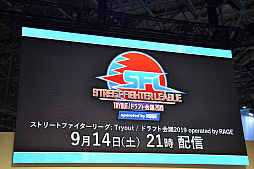 画像ギャラリー No.012のサムネイル画像 / ［TGS 2019］カプコンのeスポーツ事業戦略発表ステージレポート。「Intel World Open」などの施策の詳細を発表