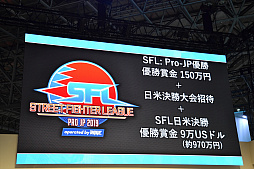 画像ギャラリー No.013のサムネイル画像 / ［TGS 2019］カプコンのeスポーツ事業戦略発表ステージレポート。「Intel World Open」などの施策の詳細を発表