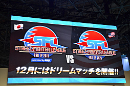 画像ギャラリー No.014のサムネイル画像 / ［TGS 2019］カプコンのeスポーツ事業戦略発表ステージレポート。「Intel World Open」などの施策の詳細を発表