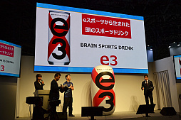 画像ギャラリー No.020のサムネイル画像 / ［TGS 2019］カプコンのeスポーツ事業戦略発表ステージレポート。「Intel World Open」などの施策の詳細を発表