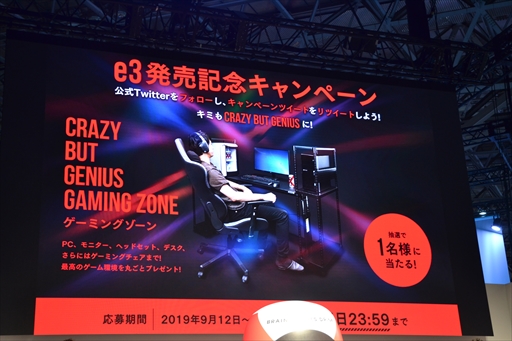 画像ギャラリー No.022のサムネイル画像 / ［TGS 2019］カプコンのeスポーツ事業戦略発表ステージレポート。「Intel World Open」などの施策の詳細を発表