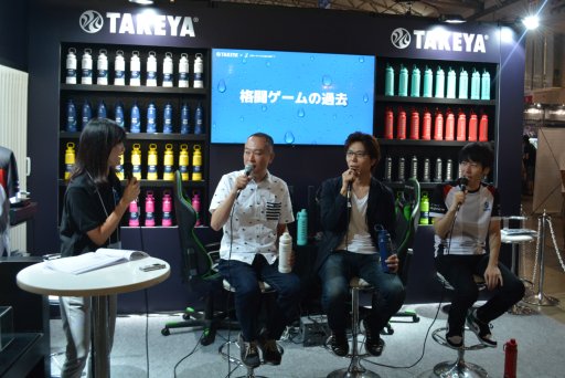 画像ギャラリー No.005のサムネイル画像 / ［TGS 2019］新旧「ストリートファイター」関係者と忍ism・百地氏が語る「格闘ゲームの未来」とは。タケヤ化学工業ブースの鼎談イベントをレポート