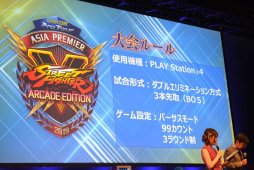 画像ギャラリー No.005のサムネイル画像 / ［TGS 2019］1000人超の頂点に立ったのはももち選手。「ストV」世界大会「CAPCOM ProTour 2019アジアプレミア」レポート＆優勝者インタビュー