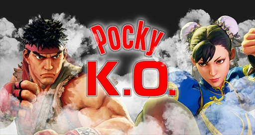 画像ギャラリー No.002のサムネイル画像 / 江崎グリコのPockyが「CAPCOM CUP 2019」を機にeスポーツに参入。発起人となった玉井博久氏に経緯と展望を語ってもらった