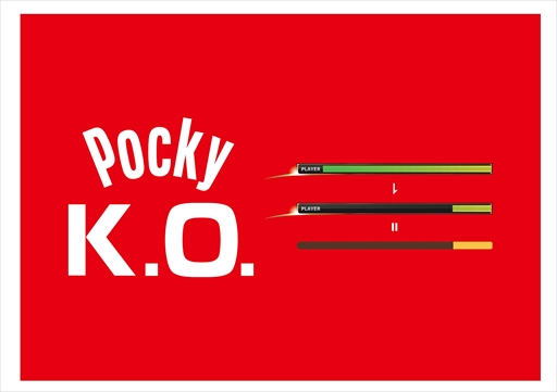 画像ギャラリー No.003のサムネイル画像 / 江崎グリコのPockyが「CAPCOM CUP 2019」を機にeスポーツに参入。発起人となった玉井博久氏に経緯と展望を語ってもらった