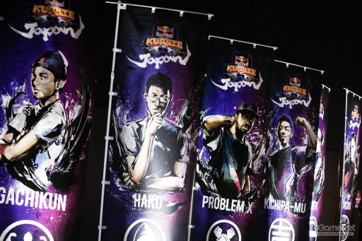 画像ギャラリー No.069のサムネイル画像 / Infiltrationが復活し，Punkが踊り，藤村が魅せた「Redbull Kumite 2019」フォトレポート。「ストV AE」のスターが愛知に集結した夢の2日間