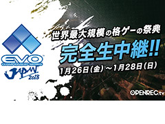 OPENREC.tv，EVO Japan 2018の3日間，全種目を完全生配信へ
