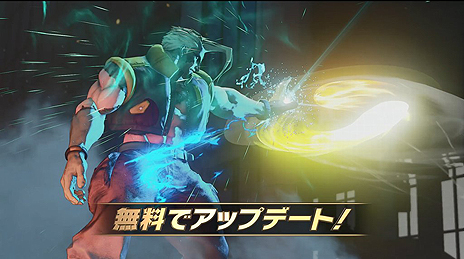 画像ギャラリー No.004のサムネイル画像 / 「ストリートファイターV」から「ストリートファイターV AE」への無料アップデートが本日実施。1月20日と21日には体験会が開催へ