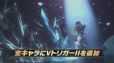画像ギャラリー No.005のサムネイル画像 / 「ストリートファイターV」から「ストリートファイターV AE」への無料アップデートが本日実施。1月20日と21日には体験会が開催へ