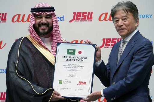 画像ギャラリー No.001のサムネイル画像 / 「日本・サウジアラビアeスポーツマッチ」調印式をレポート。2019年1月開催,賞金総額3000万円。「ストVAE」「ウイイレ2019」「鉄拳7」などを使用