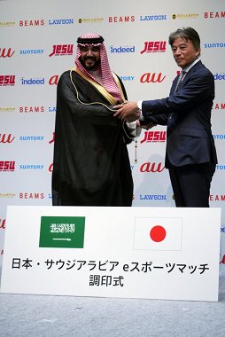 画像ギャラリー No.005のサムネイル画像 / 「日本・サウジアラビアeスポーツマッチ」調印式をレポート。2019年1月開催,賞金総額3000万円。「ストVAE」「ウイイレ2019」「鉄拳7」などを使用