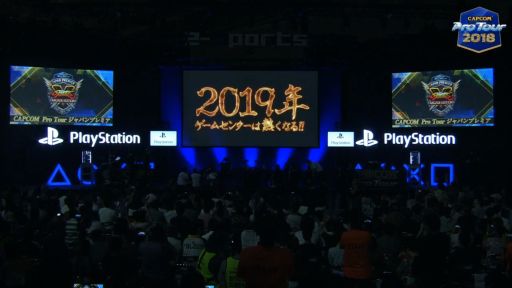 画像ギャラリー No.003のサムネイル画像 / ［TGS 2018］「ストリートファイターV」のアーケード版が2019年リリースへ。コントローラ持ち込みに対応，ロケテストは10月5日から