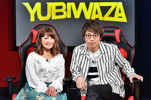 画像ギャラリー No.001のサムネイル画像 / eスポーツ番組「YUBIWAZA」が開催する「第2回 YUBIWAZA CUP」の概要が発表。コスプレイベント「acosta!」が同時開催