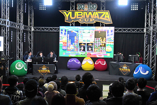 画像ギャラリー No.004のサムネイル画像 / eスポーツ番組「YUBIWAZA」が開催する「第2回 YUBIWAZA CUP」の概要が発表。コスプレイベント「acosta!」が同時開催