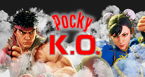 画像ギャラリー No.004のサムネイル画像 / Pockyの江崎グリコがeスポーツ本格参入を発表。「ストリートファイターV」とグローバルコラボした「Pocky K.O. Challenge」が開始