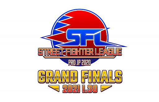 画像ギャラリー No.001のサムネイル画像 / 「ストリートファイターリーグ: Pro-JP 2020」の優勝はネモオーロラ。2021年の開催も決定