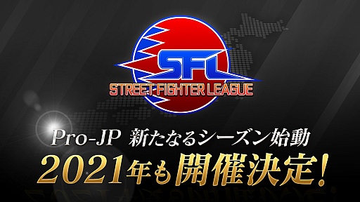 画像ギャラリー No.003のサムネイル画像 / 「ストリートファイターリーグ: Pro-JP 2020」の優勝はネモオーロラ。2021年の開催も決定