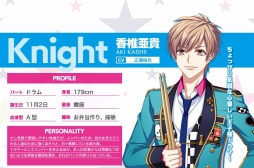 画像ギャラリー No.013のサムネイル画像 / 来春配信予定の「DYNAMIC CHORD JAM&JOIN!!!!」で事前登録を受付中。キャラクターの情報やストーリーも明らかに